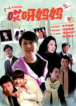 福利姬-蓉蓉小妖精-透明情趣内衣（1V,100M）